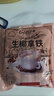 gerlen冷萃生椰拿铁即溶咖啡粉速溶三合一办公室提神熬夜冲调225g 1袋15克*15条 实拍图