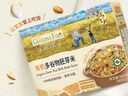 爷爷的农场有机多谷物胚芽米280g宝宝辅食儿童早餐膳食纤维五谷杂粮自制辅食 实拍图