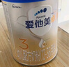 爱他美（Aptamil）卓傲幼儿配方奶粉3段（12—36月龄）300g  小罐装试用装 实拍图