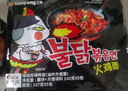三养（SAMYANG）火鸡面三养双倍辣火鸡面方便面700g(140g*5)早餐泡面拌面宵夜速食 实拍图