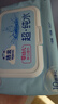 洁柔湿巾爽肤80抽*10包EDI纯水湿纸温和不含酒精手口可用无刺激 实拍图