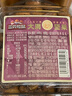 三只松鼠【大满坚果】紫衣腰果460g/罐 坚果炒货大颗粒干果零食年货送礼 实拍图