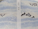 川端康成：雪国（余华、莫言挚爱，2022独家授权新版，精华全收录！清华北大推荐阅读） 小说 晒单实拍图