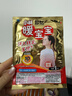 暖宝宝小林制药暖贴32片自发热防寒保暖贴全身贴神器 独家新日期放心囤 实拍图