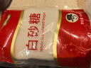 舒可曼白砂糖400g【拧盖设计 甘蔗原料 无硫工艺】烘焙调料咖啡糖 实拍图