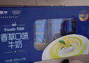 蒙牛奶特香草口味牛奶243mL*12盒学生儿童营养早餐牛奶饮品年货礼盒装 实拍图