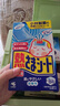 小林制药（KOBAYASHI）原装进口医用【退热贴】儿童蓝16片冰宝贴物理降温流感发烧防护 实拍图