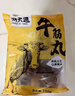 潮夫道纯牛筋丸250g 牛肉含量≥95%正宗潮汕手打牛肉丸子关东煮火锅食材 实拍图