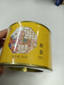 八马茶业 岩茶大红袍 红茶金骏眉 正山小种 茉莉花茶 黄茶 茶叶自己喝 君山原产黄茶-罐装50g 实拍图