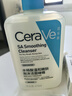 适乐肤（CeraVe）【油痘肌救星】水杨酸洗面奶473ml（男女士控油祛痘去黑头礼物） 晒单实拍图