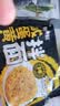 经典火鸡面拌面小龙虾风味拌面方便面泡面宿舍速食快餐零食食品 咸蛋黄味拌面 1包尝鲜装 实拍图