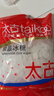 太古单晶冰糖 300g老冰糖白冰糖食糖烘焙原料 小颗粒冰糖块非黄冰糖 实拍图