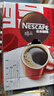 雀巢（Nestle）【侯明昊推荐】醇品速溶黑咖啡燃减0糖0脂*健身燃减防困48包*1.8g 实拍图