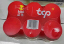 红牛（RedBull）维生素牛磺酸饮料 250ml*6罐/组 功能饮料 保健食品 实拍图