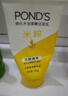 旁氏（POND'S）米粹润泽保湿洁面乳150g 氨基酸洗面奶男女去角质 实拍图