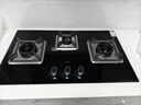 老板（Robam）燃气灶具双灶家用大火力天然气液化气猛火灶 台式嵌入式两用 底座可调节能省气 防爆面板熄火保护 【大面板三眼灶】39B1A天然气 实拍图