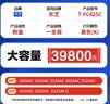 格赞 T-FC425C粉盒适用东芝2021AC墨盒2520 2521打印机2525碳粉3025 3525复印机4525硒鼓5525AC黑色大容量 实拍图