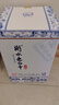 衡水老白干青花手酿 老白干香型白酒 52度 500ml单瓶装 纯粮口粮酒 实拍图