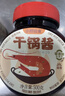 小野轻煮干锅酱 酱香微辣干锅鸡干锅虾蟹牛蛙麻辣香锅底料调料 【微辣】微辣500g*1瓶 实拍图