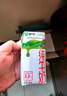 蒙牛全脂纯牛奶250ml*24盒  环球IP 新老包装随机发货 部分地区9月产 实拍图