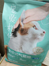 网易严选宠爱全价猫粮 实惠主粮成幼猫爱心三文鱼油美毛护胃海洋鱼2kg 实拍图