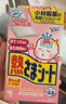 小林制药（KOBAYASHI）【退热贴】【退烧贴】医用12片婴儿发烧降温冰宝贴流感防护0-2岁 实拍图
