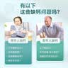康恩贝钙d软胶囊3瓶共600粒无糖钙片中老年青少年成人补钙维生素d碳酸钙 实拍图