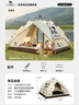 骆驼（CAMEL）帐篷户外便携式折叠野营露营公园野餐全自动帐篷【山系熊猫】 实拍图