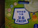 亨氏婴幼儿营养高铁米粉米糊细腻宝宝辅食米粉（初期-36个月） 原味米粉 250g*1盒 实拍图