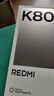 小米 REDMI K80 国家补贴 第三代骁龙 8 6550mAh大电池 澎湃OS 玄夜黑 16GB+256GB 红米5G手机 实拍图