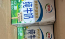 伊利纯牛奶整箱 250ml*24盒 优质乳蛋白 礼盒装 9月产 实拍图