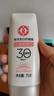 大宝集萃美白防晒露75g*2防晒霜烟酰胺美白防晒乳SPF30+新年礼物 实拍图