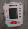 奥克斯（AUX）血压测量仪家用医用上臂式血压仪语音大屏高精准血压计年货BSX528 实拍图