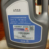 大众上汽大众 防冻液2L 原厂汽车发动机防冻液冷却液 2L -35℃ 红色 实拍图