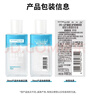 美宝莲眼部及唇部卸妆液卸妆油卸妆水 温和深层清洁70ml 新年礼物女 实拍图