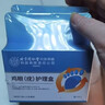 内廷上用鸡眼贴护理盒 鸡眼膏手部去脚后肉刺刺猴疣无刺痛脱落 三盒装 实拍图