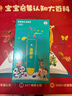 宝宝巴士jojo点读笔幼儿早教机1-3岁儿童启蒙绘本玩具睡前故事机生日礼物 1-3岁【启蒙认知_基础版】 实拍图