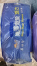泰迪熊（Teddy Bear）臻薄透气拉拉裤XXXL52片(17公斤以上)超薄干爽婴儿尿不湿成长裤 实拍图