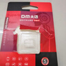 DM大迈 32GB TF（MicroSD）存储卡 黄卡 C10 手机行车记录仪监控摄像头专用高速内存卡 实拍图