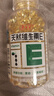 养生堂天然VE100粒软胶囊+VC30片咀嚼片 维E美容祛黄褐斑 维C增强免疫力 实拍图