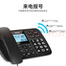 飞利浦(PHILIPS）电话机座机 固定电话 办公家用 来电报号 大屏大按键  CORD168黑色 实拍图