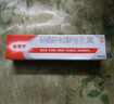 原研药】达克宁硝酸咪康唑乳膏20g脚气药止痒脱皮烂脚丫真菌感染自营软膏脚臭专用药灰指甲硝酸咪康唑散粉 实拍图