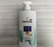 潘婷氨基酸丝质顺滑洗发水1KG洗头膏洗发露京东自营 去油柔顺滋养留香 实拍图