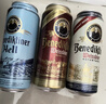 百帝王（Benediktiner）德国进口多口味组包啤酒500ml*6罐 送礼自饮 尝鲜装 德国进口 实拍图