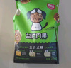 雷米高（RAMICAL）狗粮肉蔬全价犬粮泰迪比熊拉布拉多金毛益消肉果犬粮20斤装 实拍图