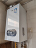 万家乐WIFI智控天然气壁挂炉洗浴采暖两用燃气热水器暖气片地暖采暖炉分段燃烧L1PB20-18BW【以旧换新】 实拍图