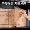 得力（deli）10只60mm340g无酸牛皮纸档案盒文件收纳盒 加厚财会档案盒  考试收纳PA191 实拍图