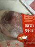 鲜京采澳洲精选原切羊肋排（偏瘦） 2斤/袋 草饲羊肉 京东自有品牌 实拍图