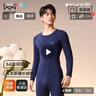 猫人（MiiOW）【新疆长绒棉】男士保暖内衣男无痕抑菌秋衣秋裤薄款圆领打底套装 实拍图