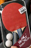 双鱼乒乓球拍直拍横拍 双拍对拍套装 娱乐型2只装附3球 实拍图